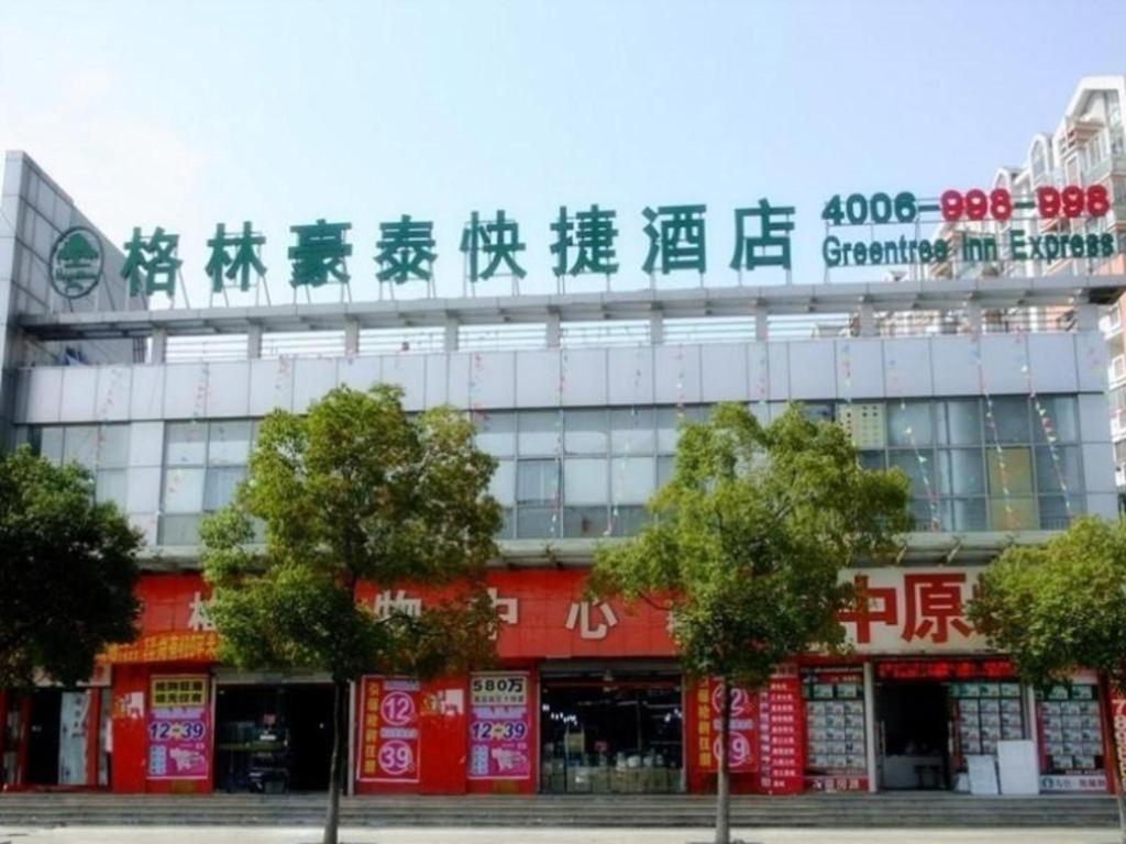 Greentree Inn Shanghai Sheshan National Tourist Resort Express Hotel Xangai Exterior foto